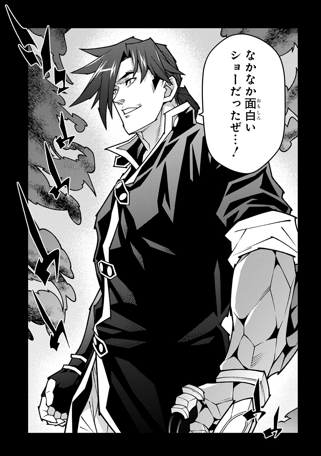 Read MEIKYUU BLACK COMPANY - RAW Chapter 63.6 [High Quality / Full] - Page 25 - nicomanga.net