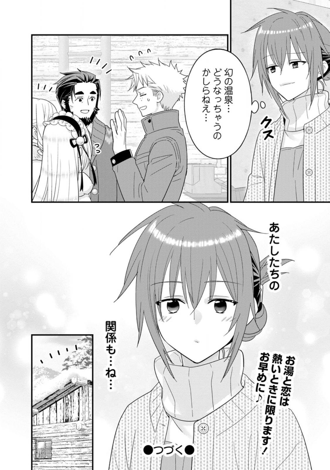 A-RANK BOUKENSHA NO SLOW LIFE - RAW Chapter 65.3 page 11 - nihonkuni.com