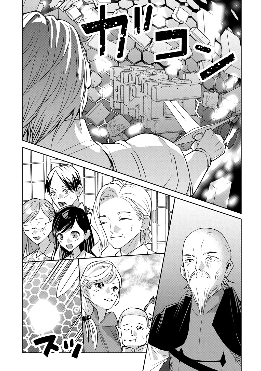 Read MOTO TANSAKUSHA NO OJIICHAN ~MAGO NI SEGAMARETE DUNGEON HAISHIN WO HAJIMETA N JA GA, NAZE KA BAZURI OTTA WAI~ Chapter 9 [High Quality / Full] - Page 25 - nicomanga.net