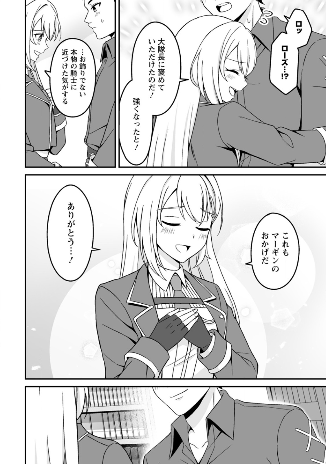 Read DENSETSU NI NOKORANAKATTA DAIKENJA Chapter 7.3 [High Quality / Full] - Page 7 - nicomanga.net