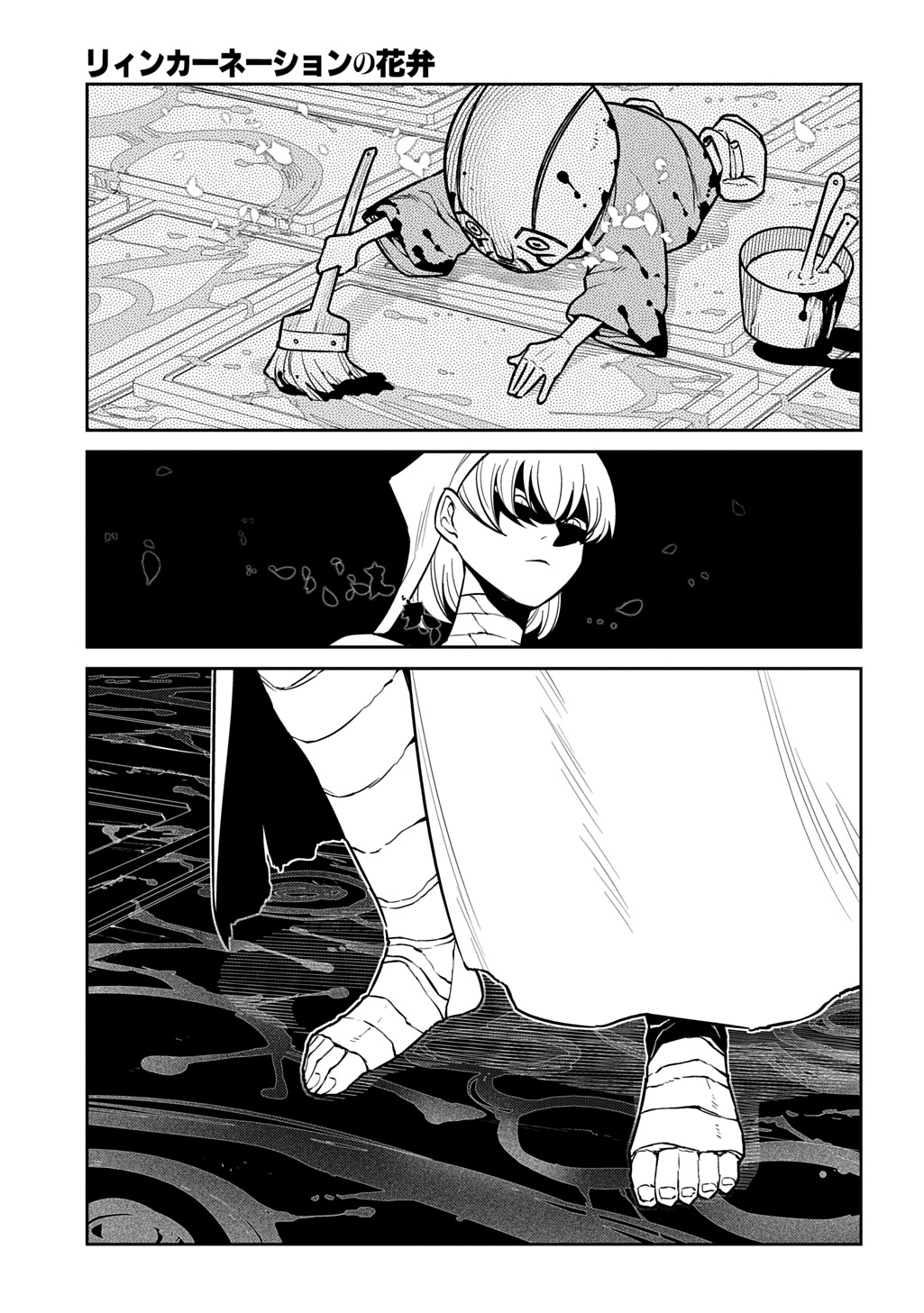 Read REINCARNATION NO KABEN - RAW Chapter 119.5 [High Quality / Full] - Page 9 - nicomanga.com