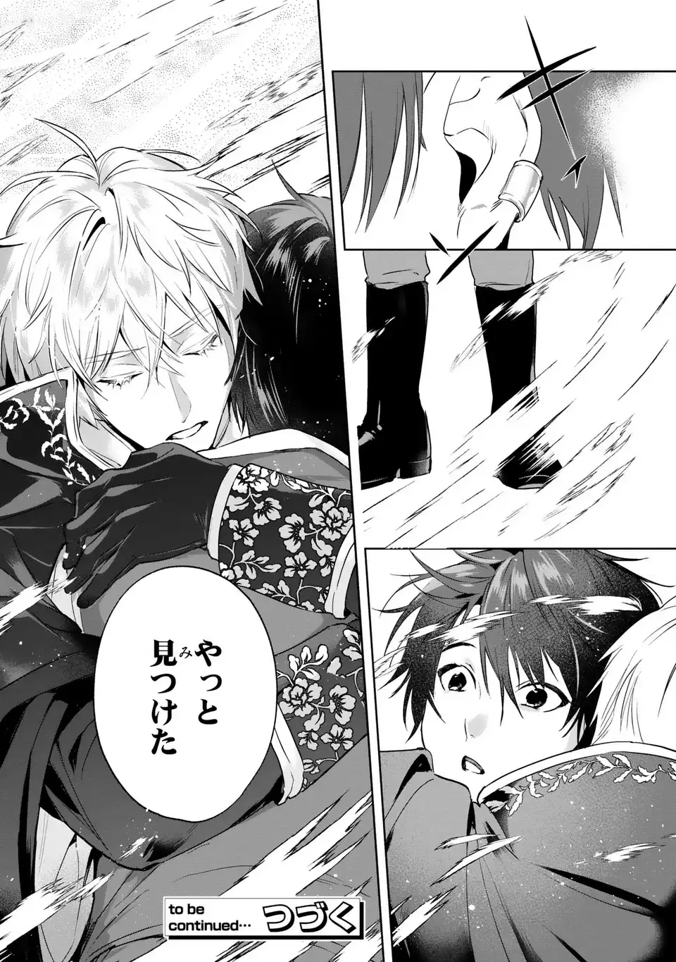 Read SEIJO SHOUKAN NI MAKIKOMAREMASHITA GA, ISEKAI NO IGOKOCHI WA ANGAI WARUKU MO NAI? Chapter 10.1 [High Quality / Full] - Page 15 - nicomanga.net
