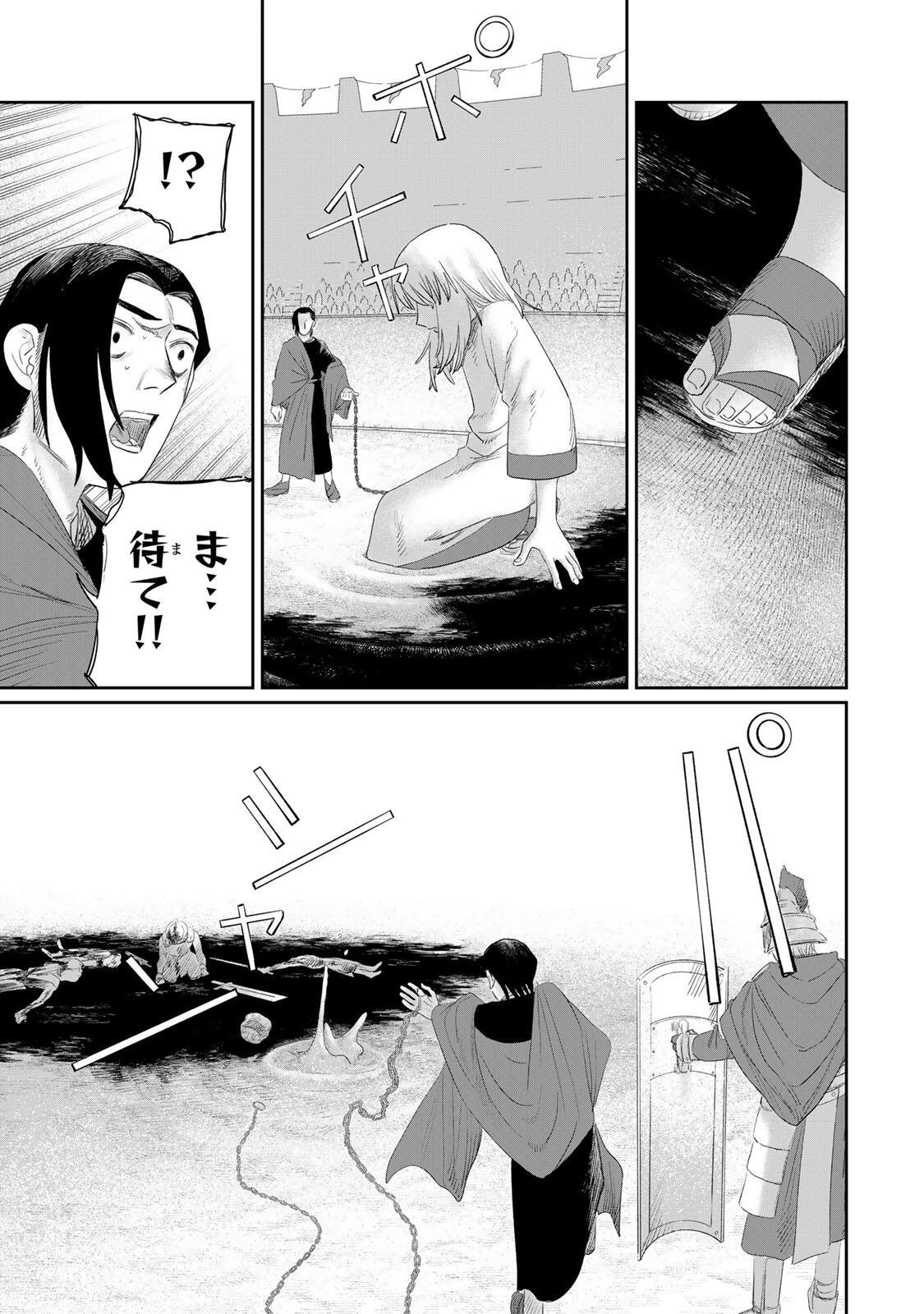Read JUMIDORO Chapter 72 [High Quality / Full] - Page 19 - nicomanga.com
