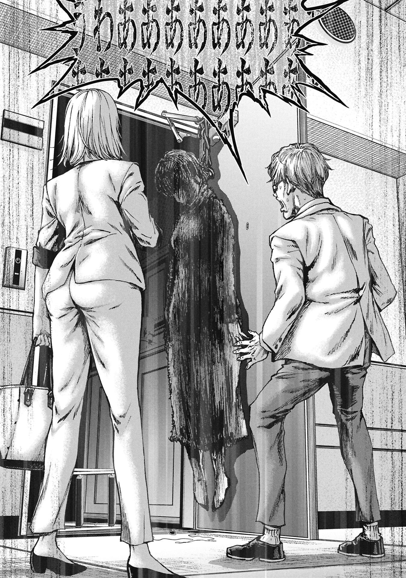Read URAMICHI FUDOUSAN Chapter 4.2 [High Quality / Full] - Page 14 - nicomanga.com