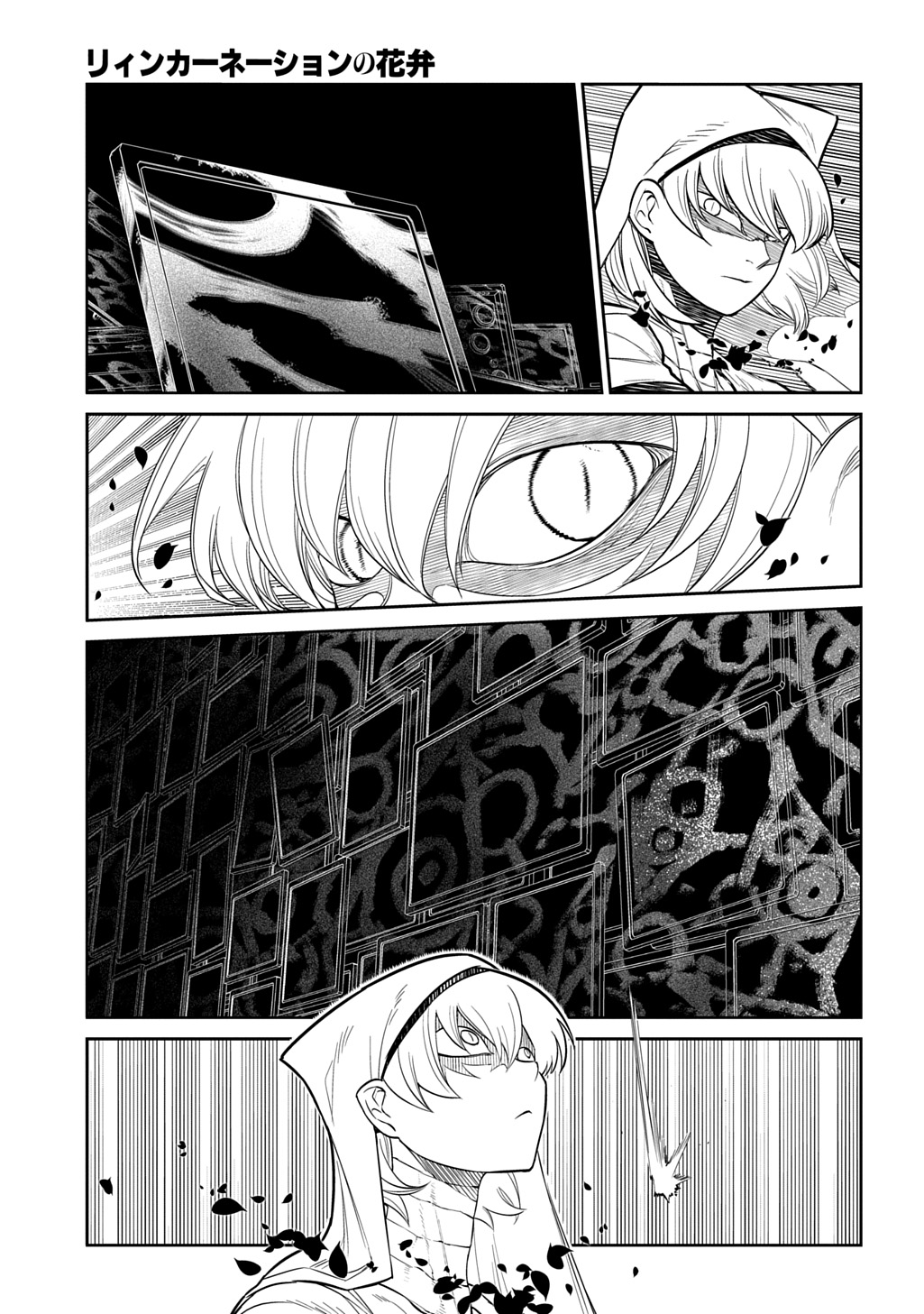 Read REINCARNATION NO KABEN - RAW Chapter 119.5 [High Quality / Full] - Page 7 - nicomanga.com