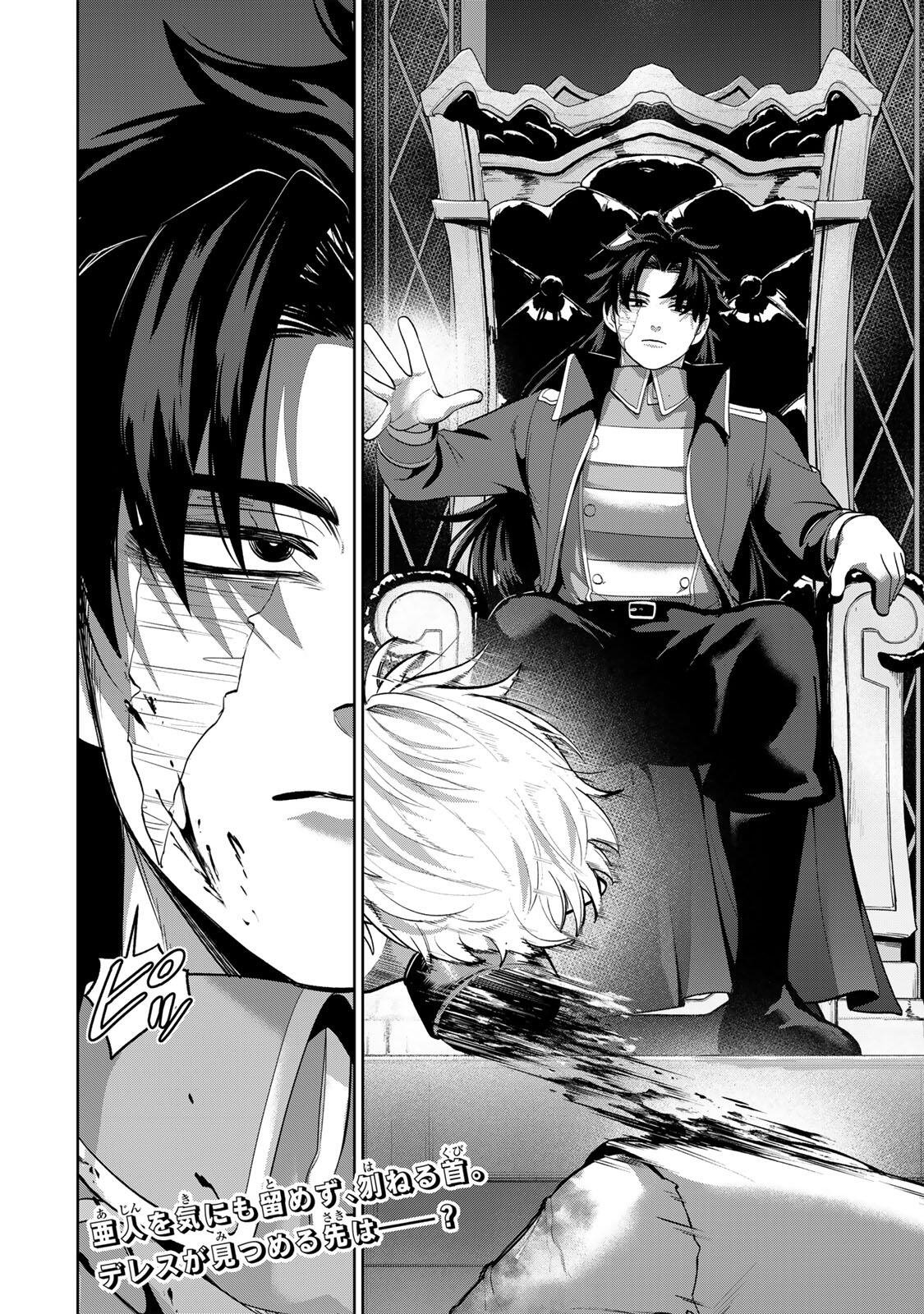 Read ROBRAVE Chapter 8 [High Quality / Full] - Page 18 - nicomanga.com