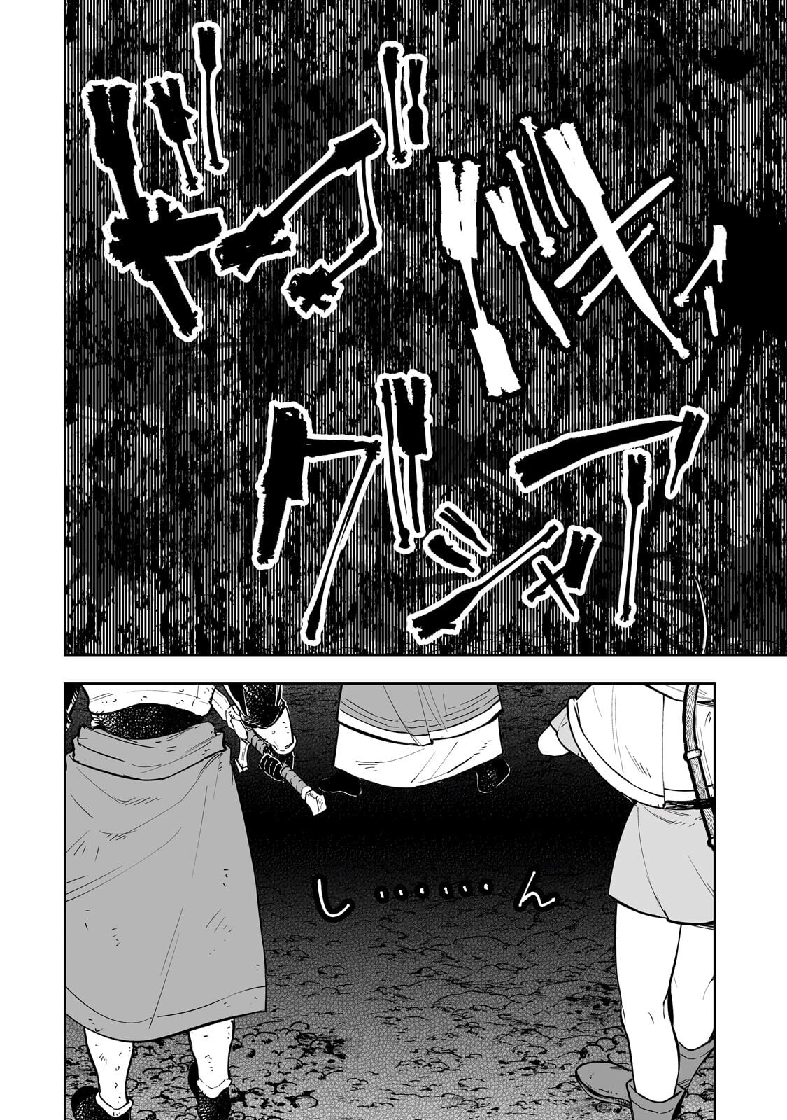 Read MEIKYUU KYOUSOUKYOKU: EROGE SEKAI NANONI ERO SOCCHINOKE DE HITASURA SAIKYOU WO MEZASU MOB TENSEISHA - RAW Chapter 16.1 [High Quality / Full] - Page 8 - nicomanga.net