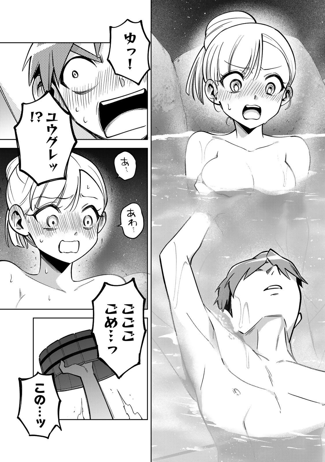 Read TOWA NO YUGURE Chapter 22 [High Quality / Full] - Page 11 - nicomanga.com