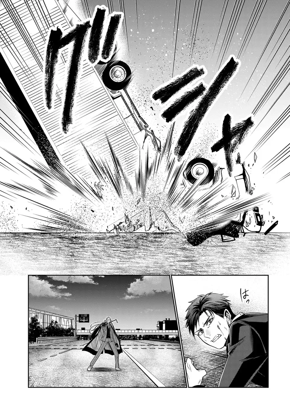 Read KEISHICHOU MAJUU TAISAKUSHITSU: OUKAMI KEIJI TO MEZAME NO KENJA Chapter 12 [High Quality / Full] - Page 27 - nicomanga.net