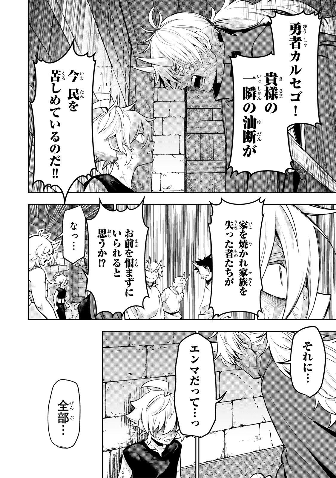 Read ROBRAVE Chapter 8 [High Quality / Full] - Page 10 - nicomanga.com
