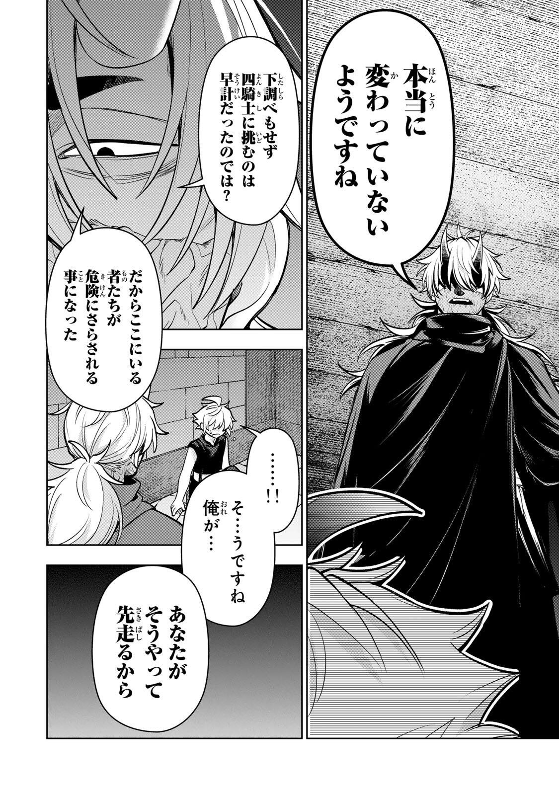 Read ROBRAVE Chapter 8 [High Quality / Full] - Page 6 - nicomanga.com