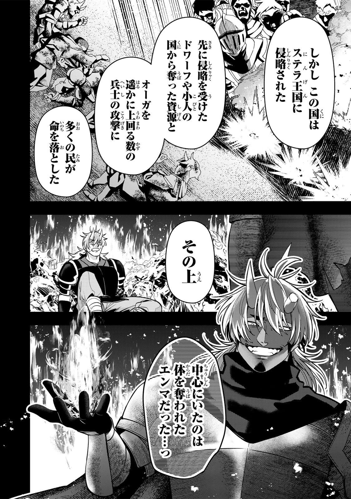 Read ROBRAVE Chapter 8 [High Quality / Full] - Page 8 - nicomanga.com