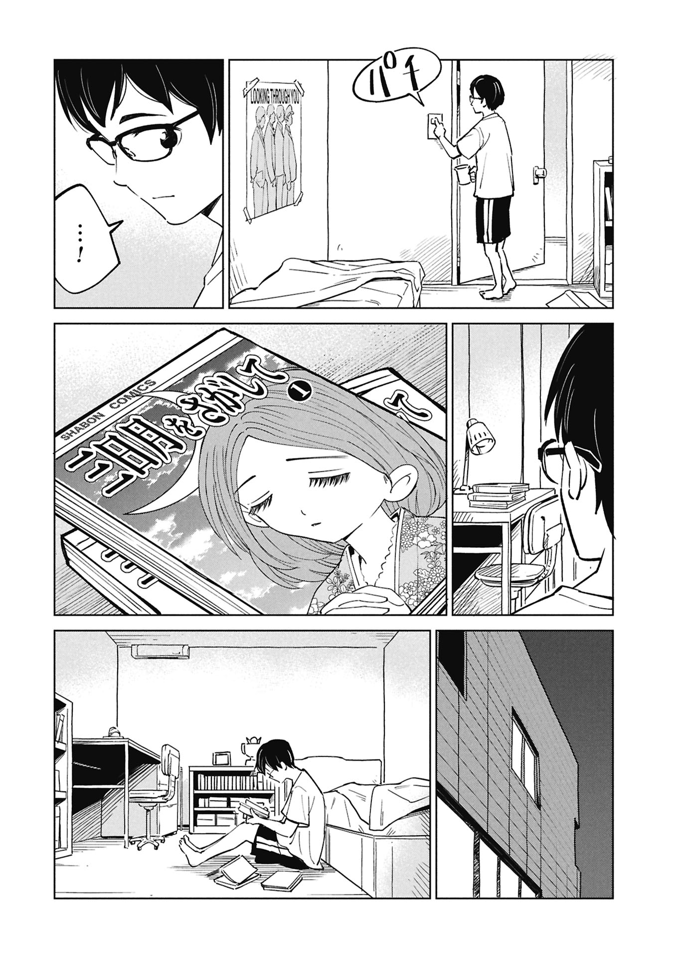 HIMITSU - SASEBO JIKEN DE IMOUTO WO USHINATTA BOKU NO HANASHI - RAW Chapter 5 page 34 - nihonkuni.com