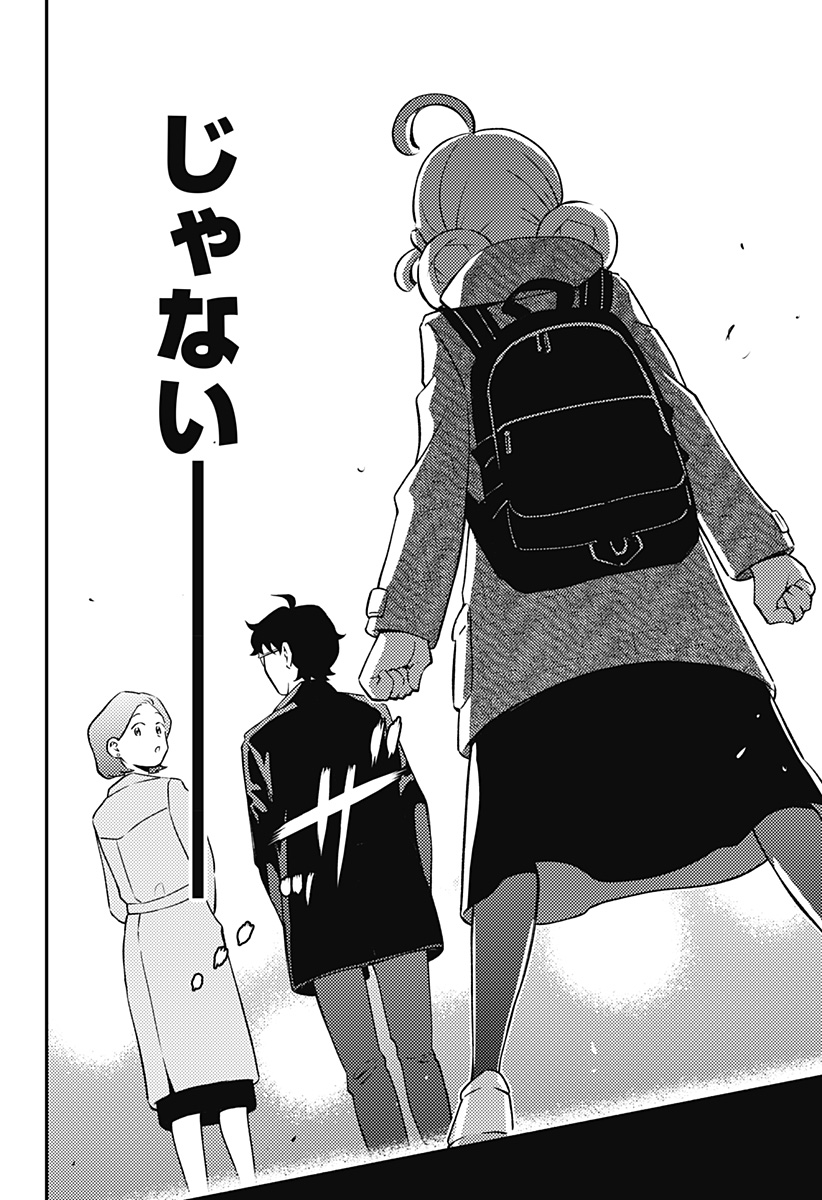 Read NIKONIKO GENKI☆HAPPY-CHAN Chapter 9 [High Quality / Full] - Page 8 - nicomanga.com
