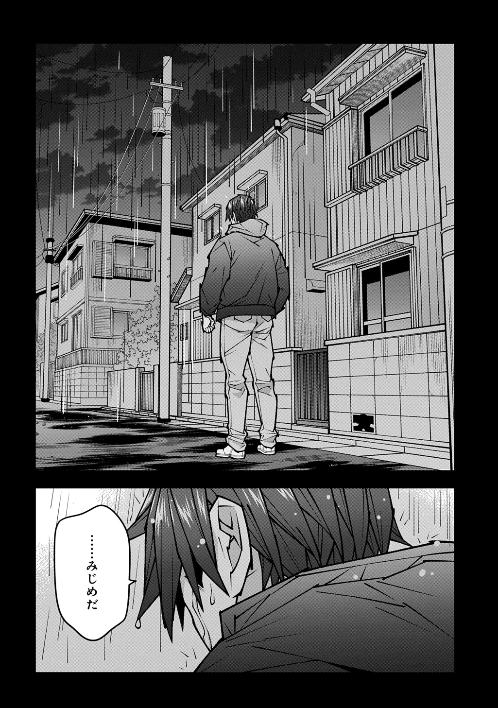 Read MEIKYUU BLACK COMPANY - RAW Chapter 63.6 [High Quality / Full] - Page 8 - nicomanga.net