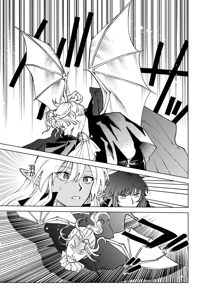 WATASHI NO KOKORO WA OJI-SAN DEARU Chapter 37 page 5 - nihonkuni.com