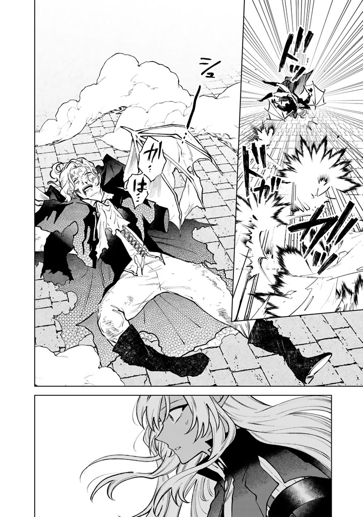 WATASHI NO KOKORO WA OJI-SAN DEARU Chapter 37 page 12 - nihonkuni.com