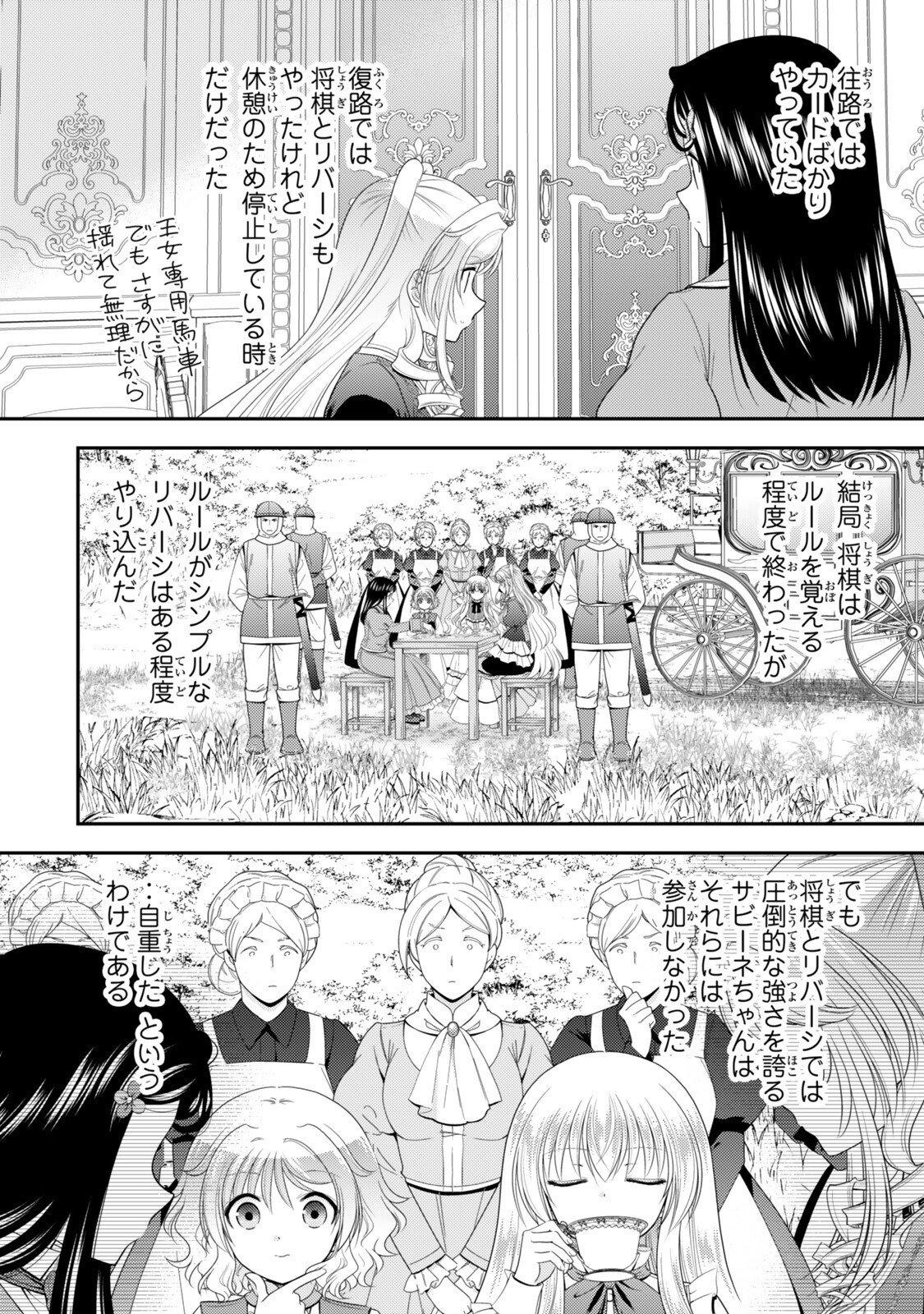 SAVING 80,000 GOLD COINS IN THE DIFFERENT WORLD FOR MY OLD AGE - RAW Chap 129 - Pic 11