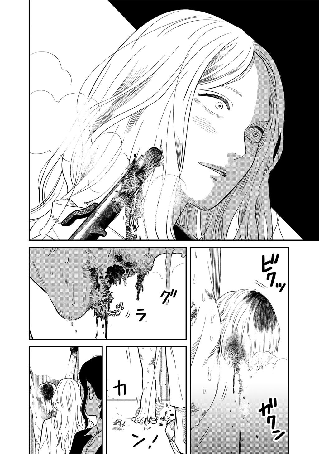 Read ABUKU NO SHIMAI Chapter 5 [High Quality / Full] - Page 4 - nicomanga.com