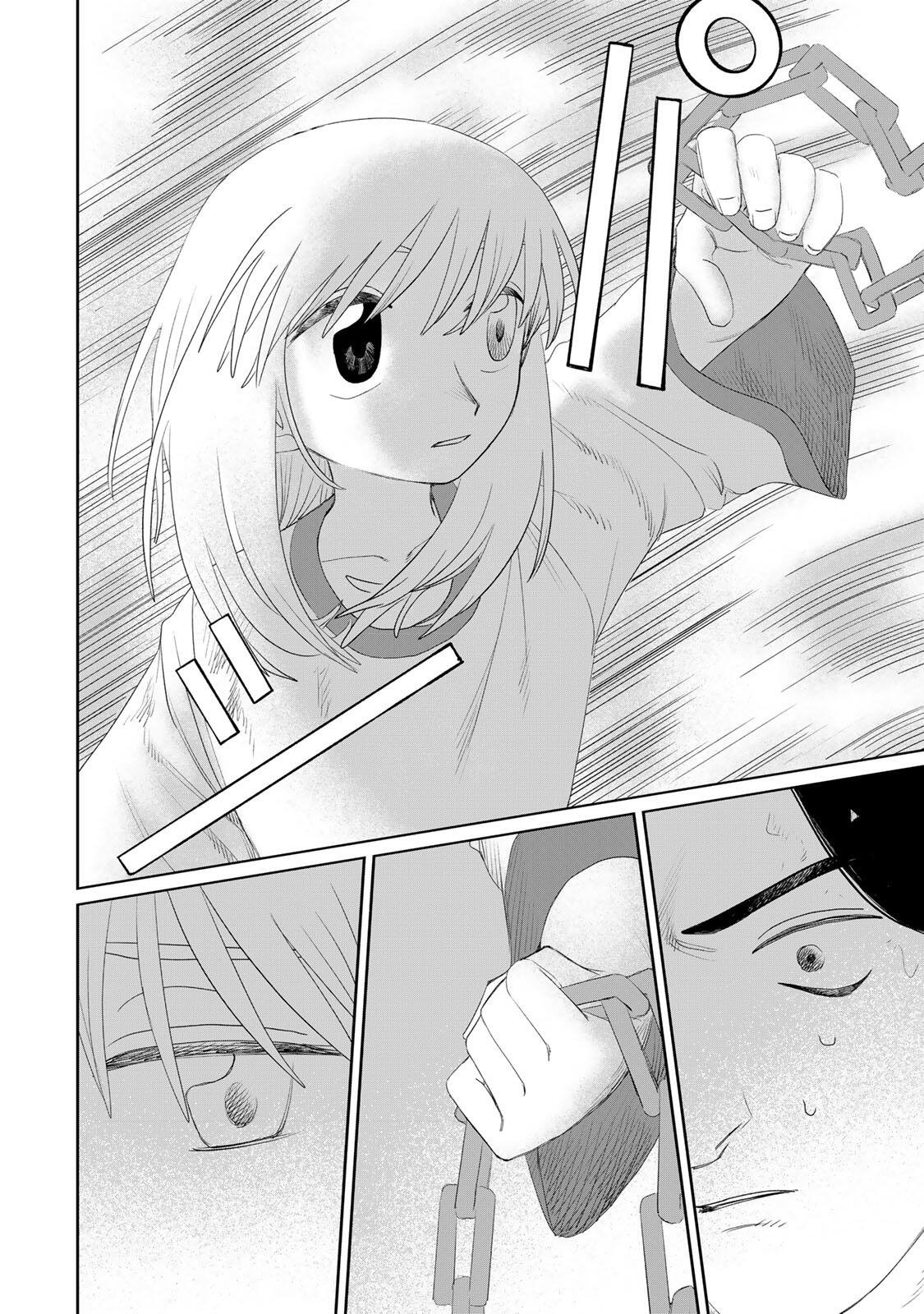 Read JUMIDORO Chapter 72 [High Quality / Full] - Page 14 - nicomanga.com