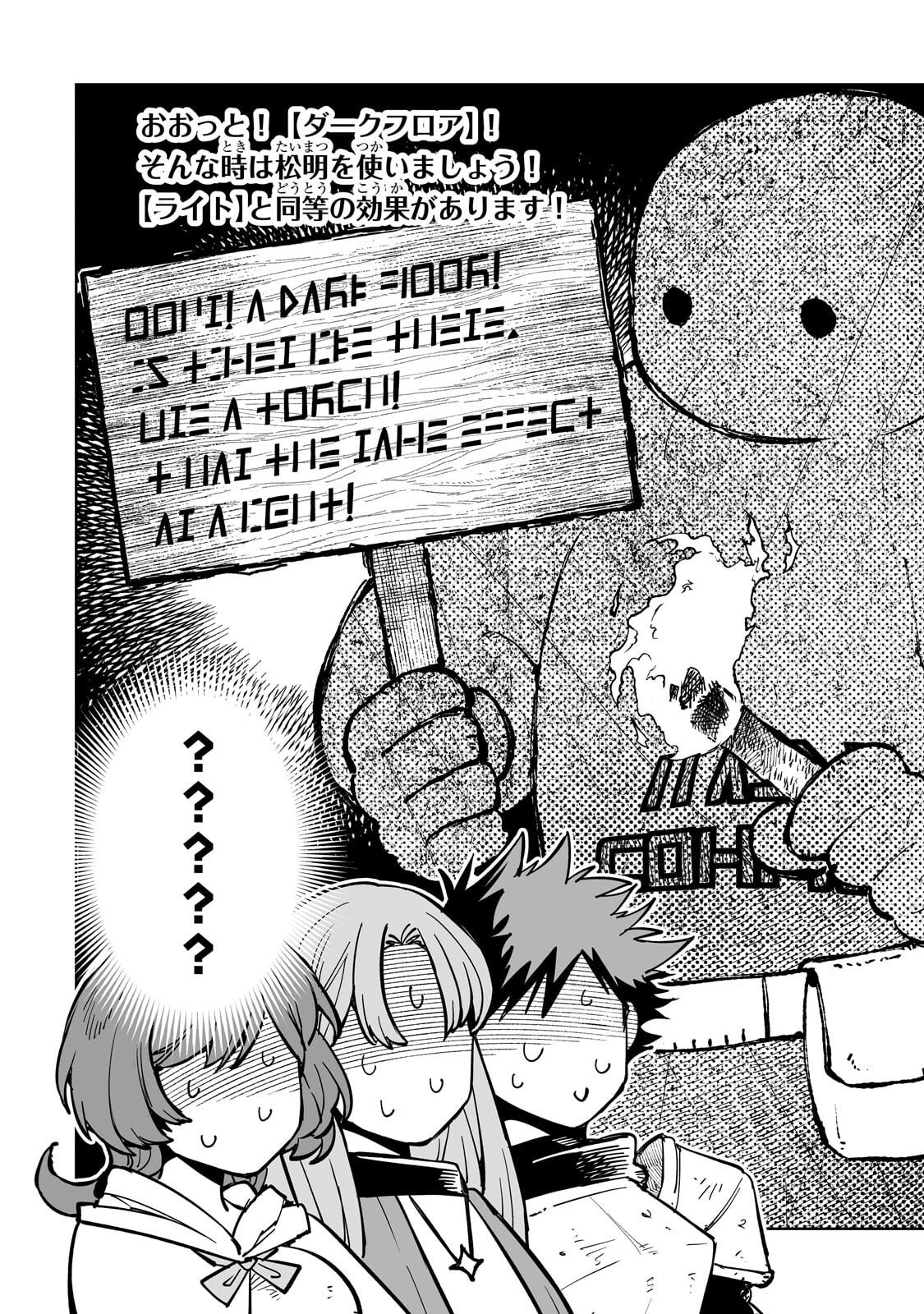 Read MEIKYUU KYOUSOUKYOKU: EROGE SEKAI NANONI ERO SOCCHINOKE DE HITASURA SAIKYOU WO MEZASU MOB TENSEISHA - RAW Chapter 16.1 [High Quality / Full] - Page 10 - nicomanga.net