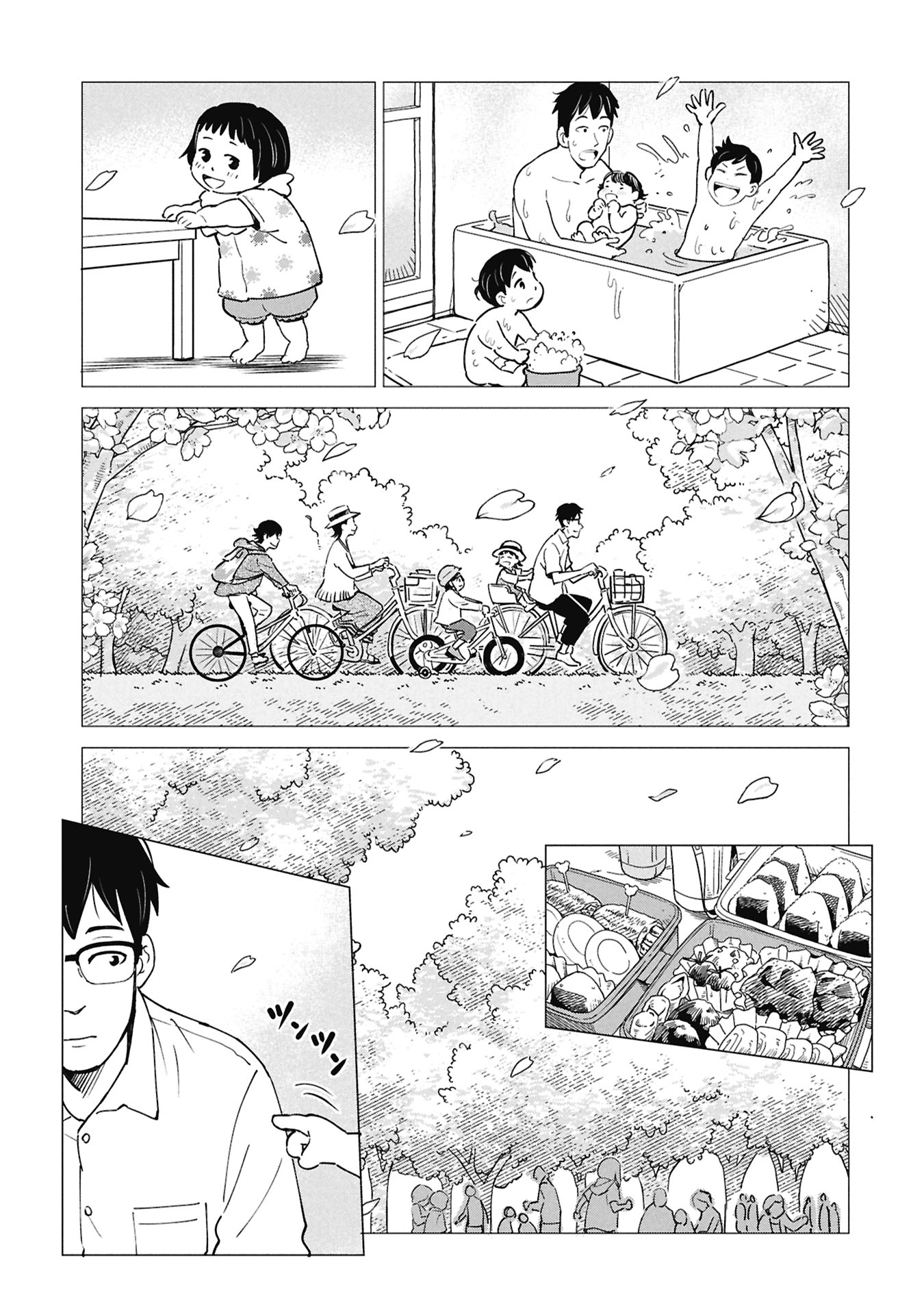 HIMITSU - SASEBO JIKEN DE IMOUTO WO USHINATTA BOKU NO HANASHI - RAW Chapter 5 page 51 - nihonkuni.com