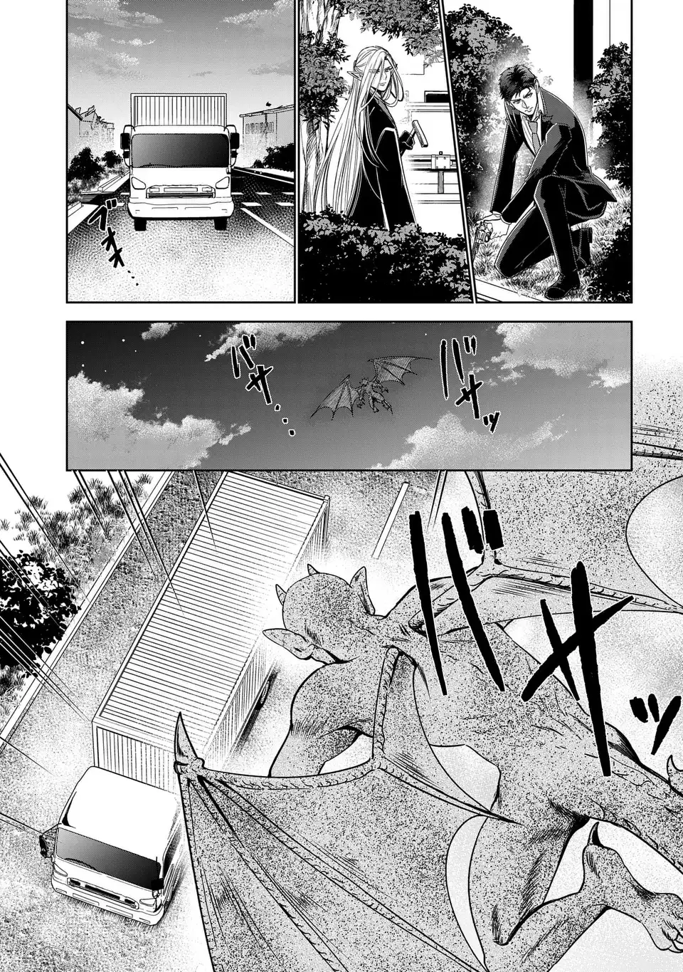 Read KEISHICHOU MAJUU TAISAKUSHITSU: OUKAMI KEIJI TO MEZAME NO KENJA Chapter 12 [High Quality / Full] - Page 21 - nicomanga.net