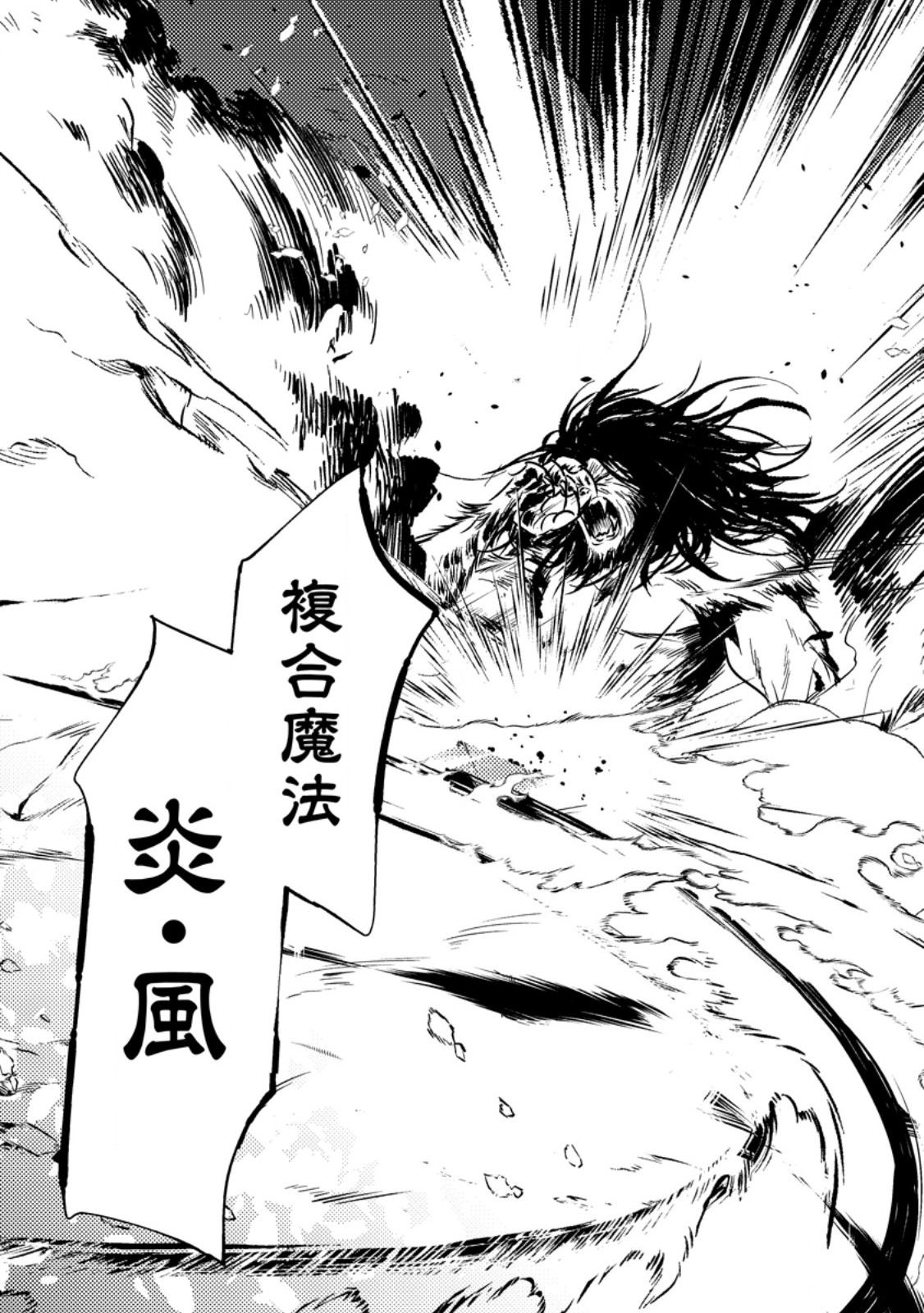IMIKO TOSHITE SUTERARETA SHOUKANSHI, JITSU WA SEKAI SAIKYOU Chapter 8.2 - Page 2