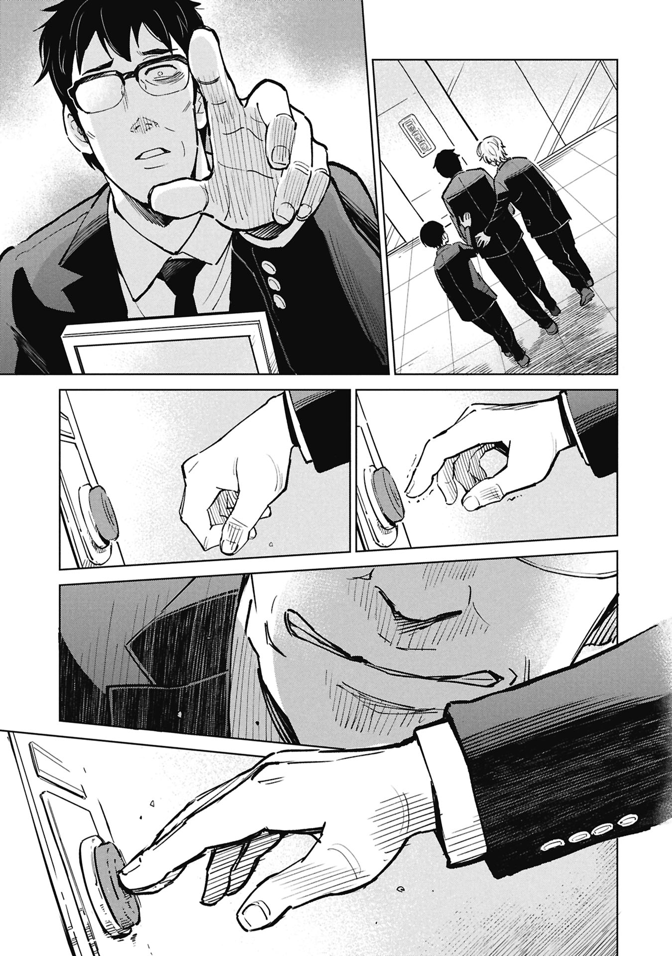 HIMITSU - SASEBO JIKEN DE IMOUTO WO USHINATTA BOKU NO HANASHI - RAW Chapter 5 page 21 - nihonkuni.com
