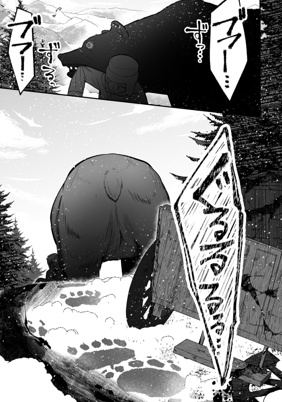 Read DENSETSU NI NOKORANAKATTA DAIKENJA Chapter 7.3 [High Quality / Full] - Page 10 - nicomanga.net