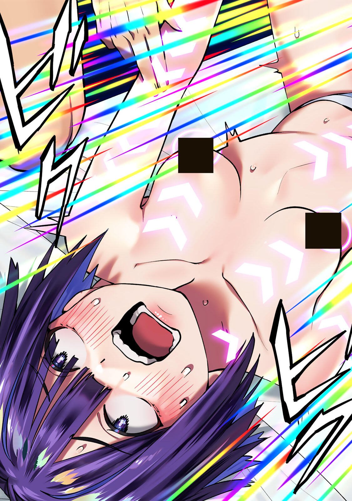 Read SAWARANAIDE KOTESASHI-KUN Chapter 142 [High Quality / Full] - Page 13 - nicomanga.com