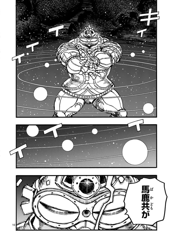 Read RAIRAIRAI Chapter 47 [High Quality / Full] - Page 10 - nicomanga.com