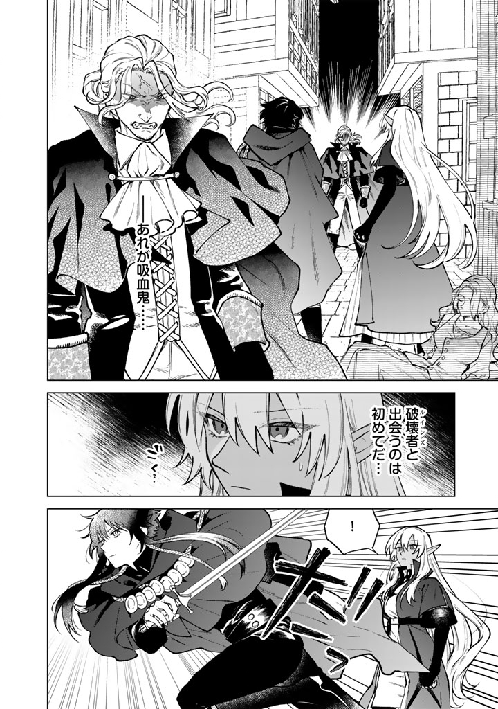 WATASHI NO KOKORO WA OJI-SAN DEARU Chapter 37 page 2 - nihonkuni.com