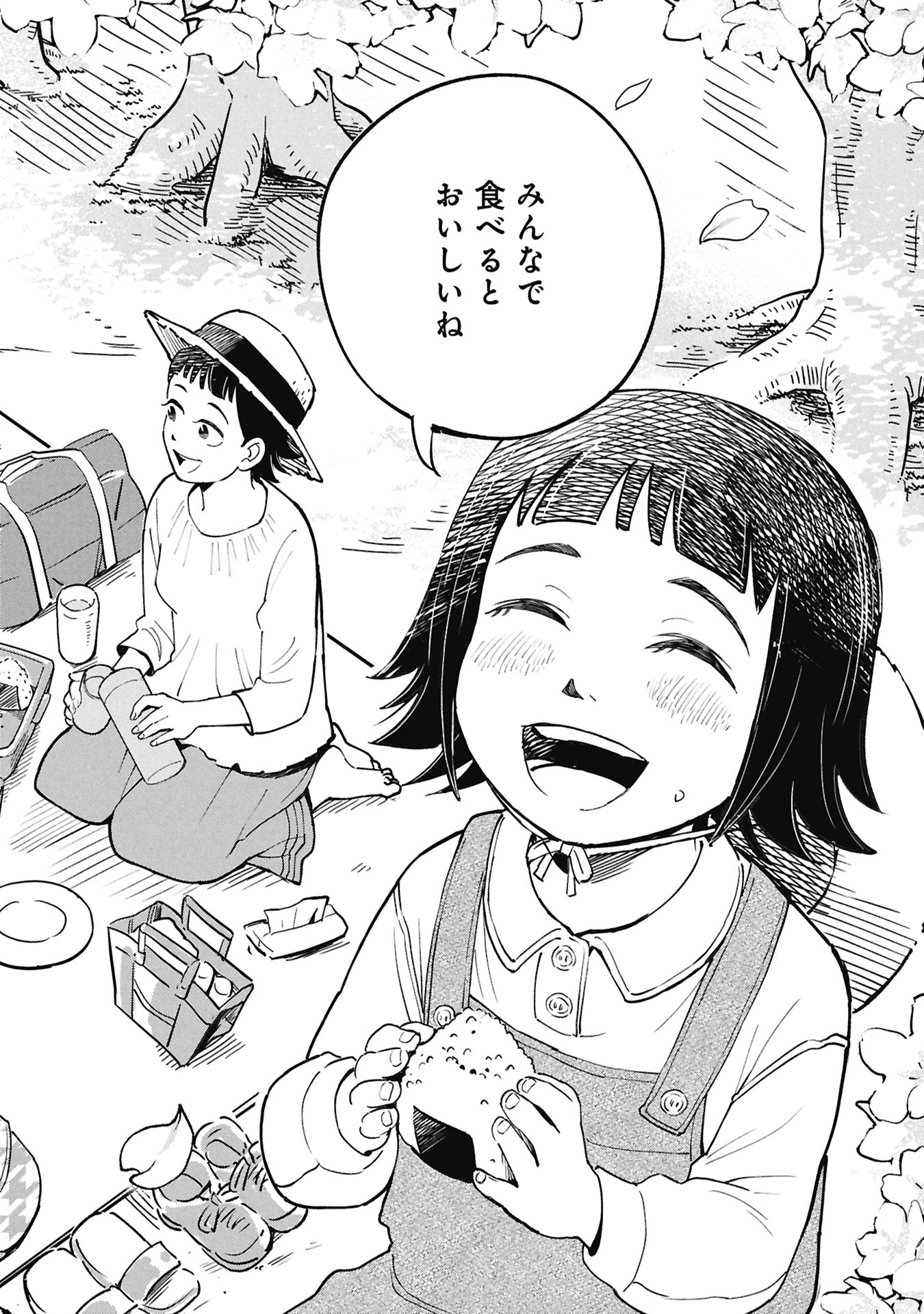 HIMITSU - SASEBO JIKEN DE IMOUTO WO USHINATTA BOKU NO HANASHI - RAW Chapter 5 page 52 - nihonkuni.com