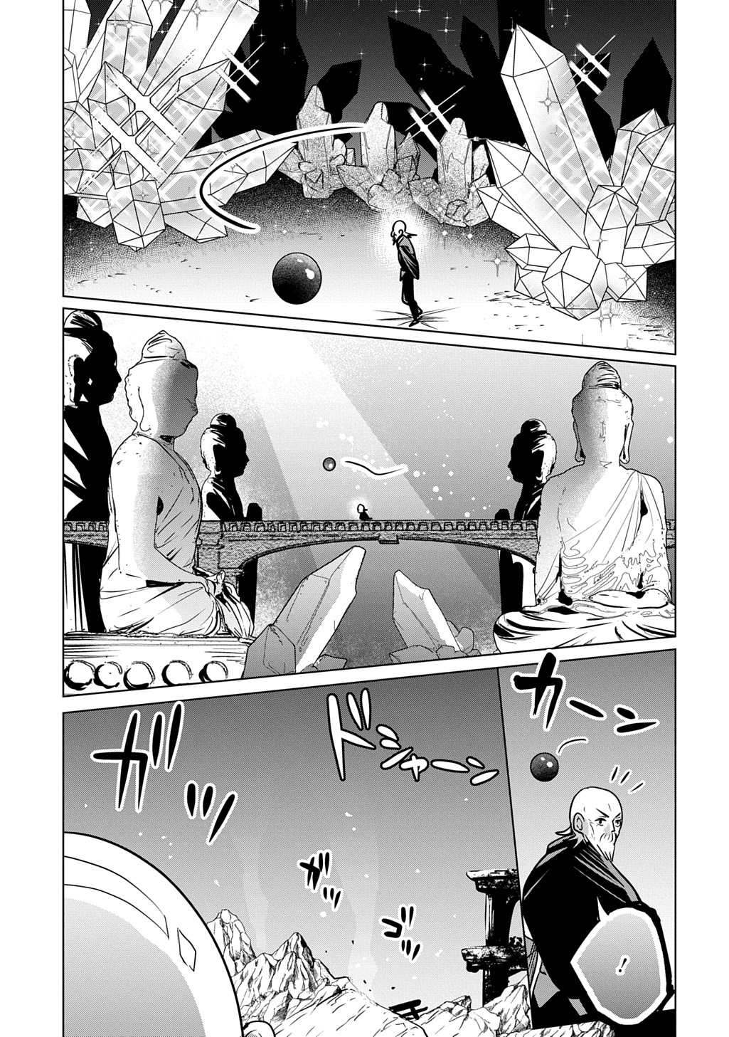 Read MOTO TANSAKUSHA NO OJIICHAN ~MAGO NI SEGAMARETE DUNGEON HAISHIN WO HAJIMETA N JA GA, NAZE KA BAZURI OTTA WAI~ Chapter 9 [High Quality / Full] - Page 5 - nicomanga.net