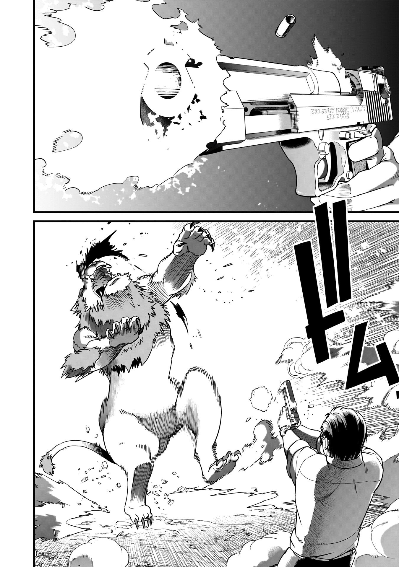 Read ISEKAI SHOUKAN OJISAN NO JUU MUSOU RAIFU 〜 SABAGE SUKI SARARIMAN WA KAISHA OWARI NI ISEKAI HE CHOKKI SURU 〜 Chapter 78 [High Quality / Full] - Page 14 - nicomanga.net