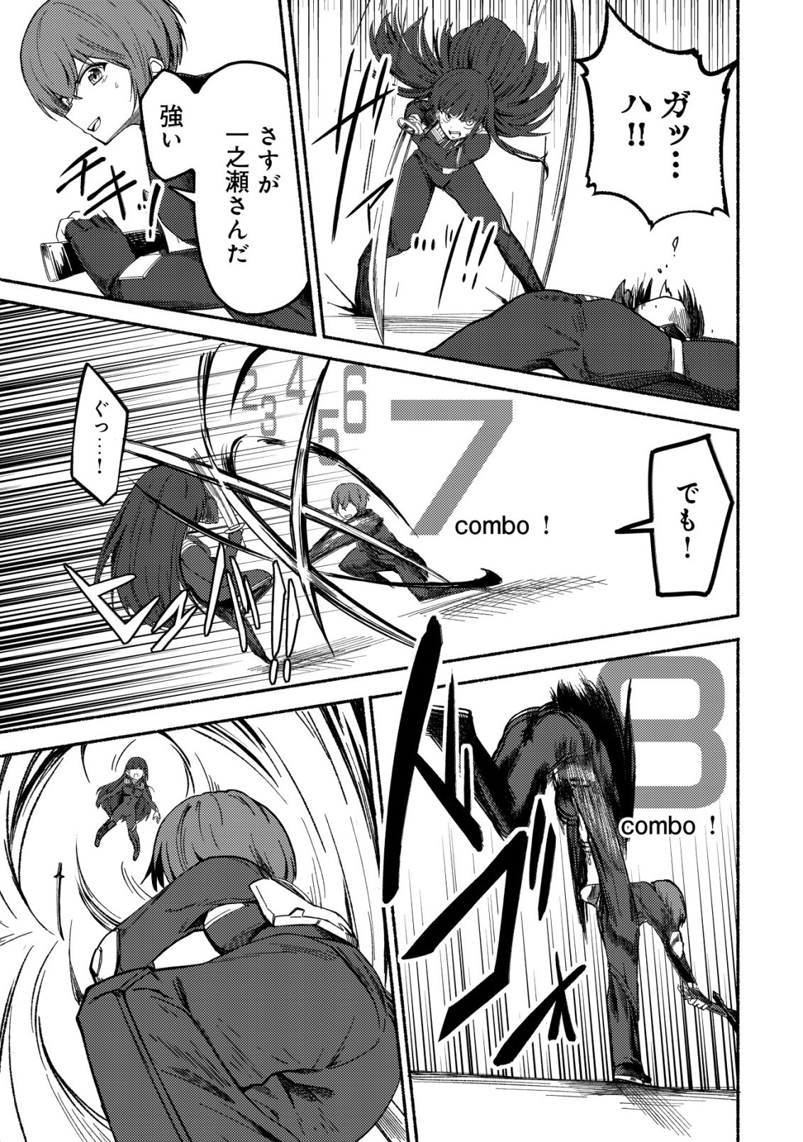 Read PARADISE SHIFT ~ARU IMI RAKUEN NI MAYOIKONDA YOU DESU~ RAW Chapter 9 [High Quality / Full] - Page 10 - nicomanga.net
