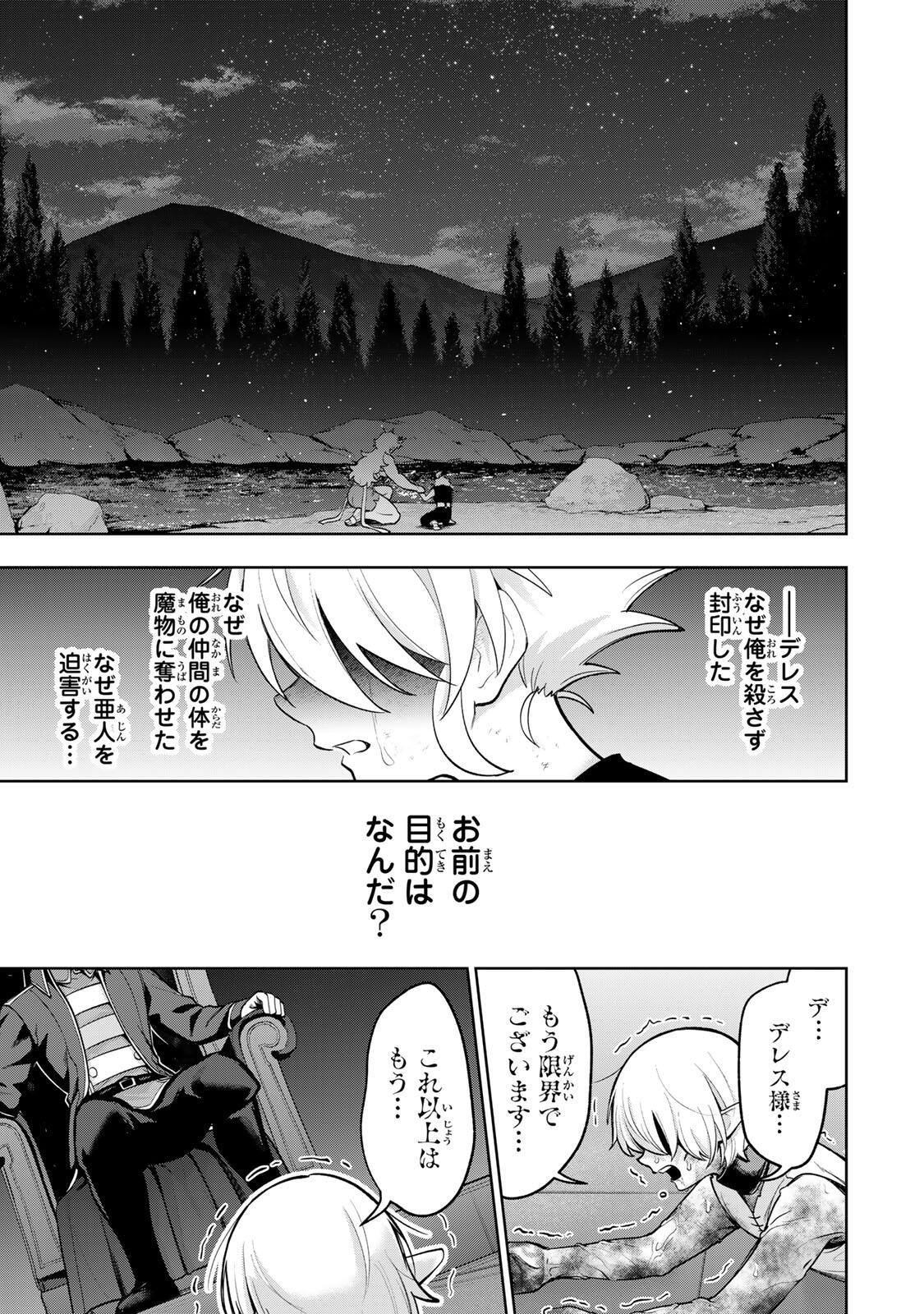 Read ROBRAVE Chapter 8 [High Quality / Full] - Page 17 - nicomanga.com