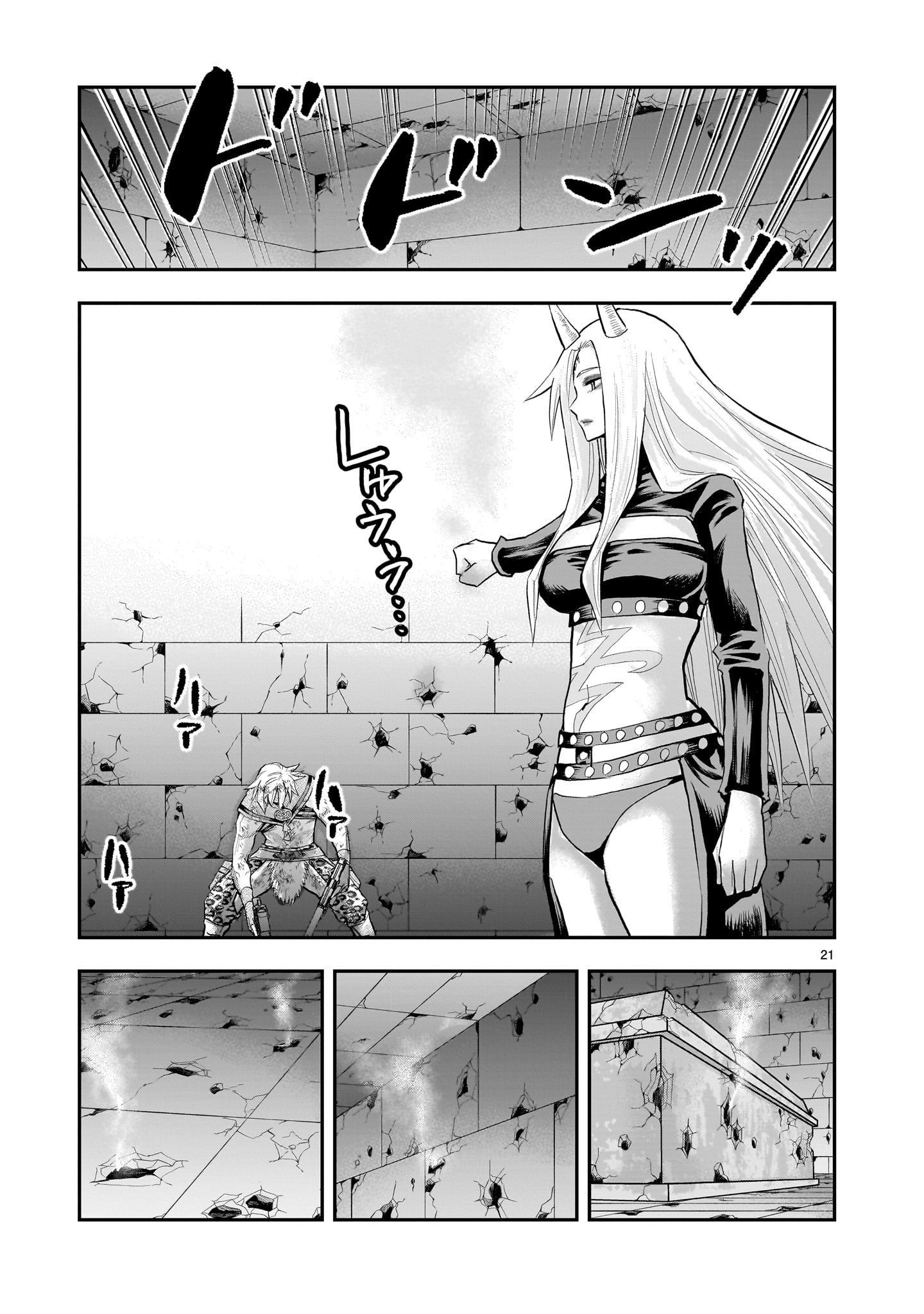 RE-EMPLOYMENT OF THE FORMER STRONGEST HERO Chapter 44 page 21 - nihonkuni.com