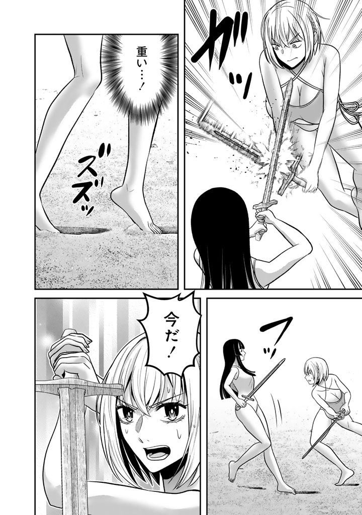 "KENSHI WA JIDAIOKURE" TO SASEN SARETA JINRUI SAIKYOU NO OSSAN, MAJUTSU GAKUIN DE KYOUSHI NI NATTE MUSOU SURU Chapter 9.2 page 10 - nihonkuni.com