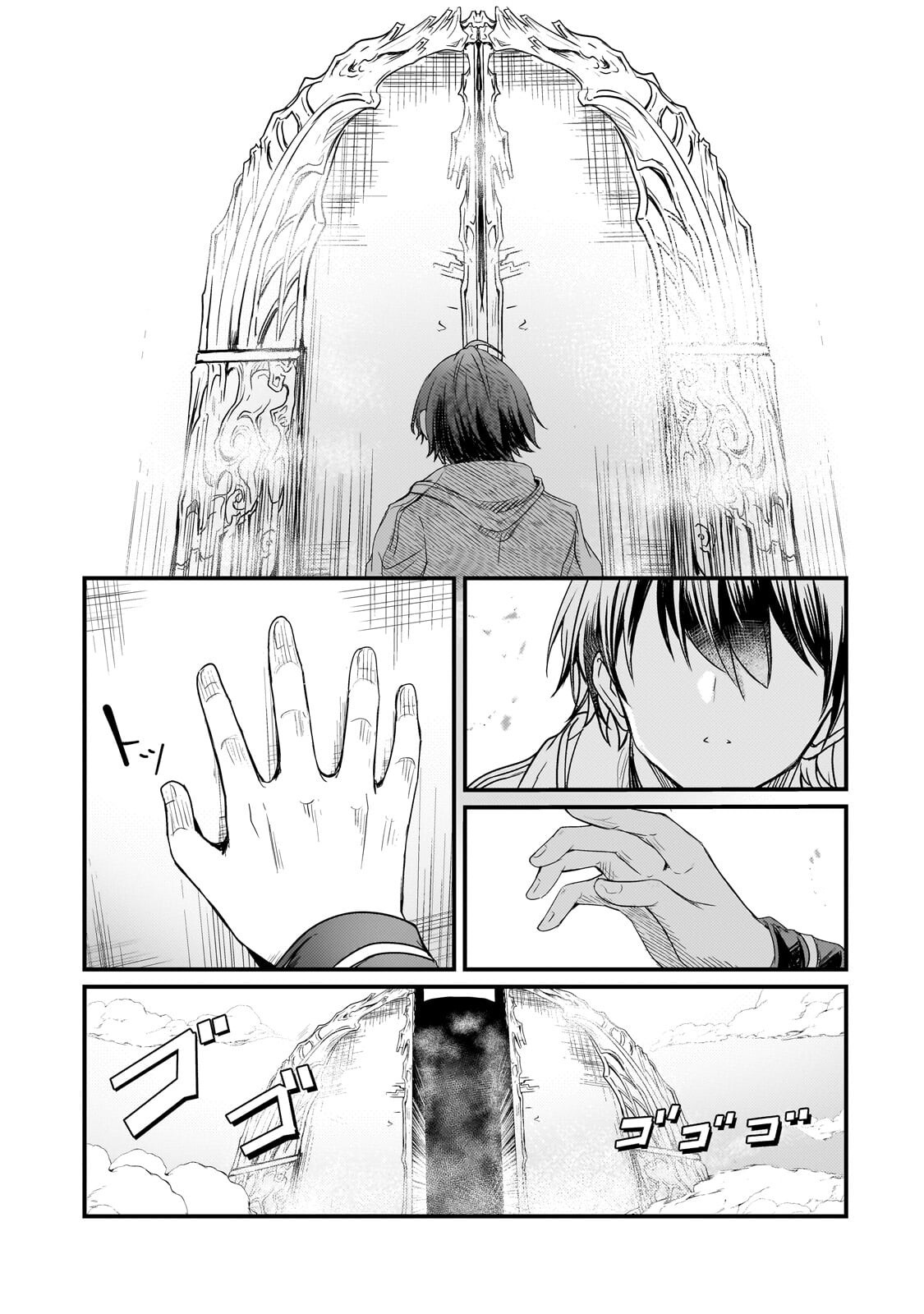 HAI NO SEKAI WA KAMI NO ME DE IRODORI ZUKU: ORE DAKE MIERU STATUS DE, SAIJAKU KARA SAIKYOU E KAKE AGARU Chapter 18.2 page 7 - nihonkuni.com