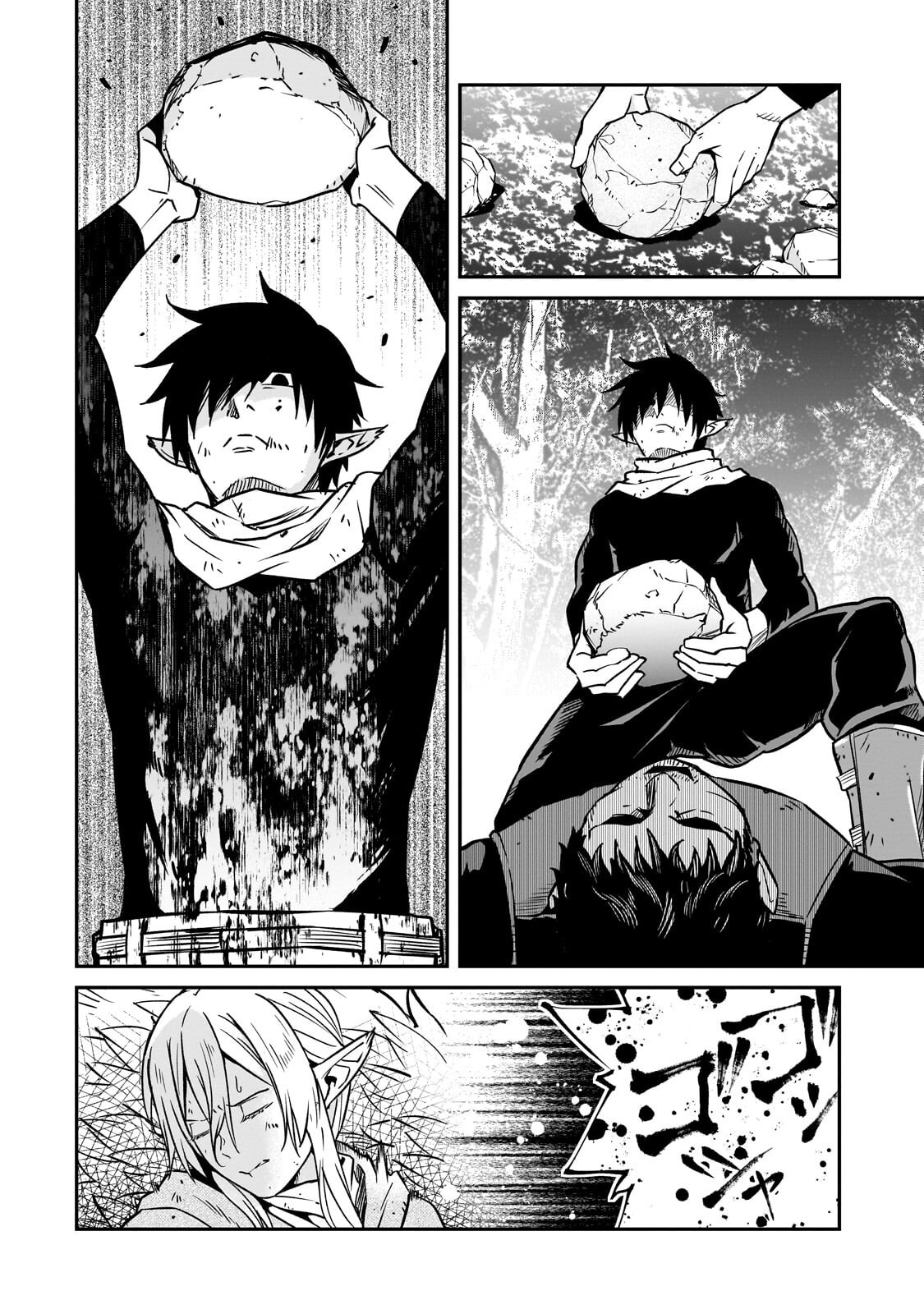 HOROBI NO KUNI NO SEIFUKUSHA - MAOU WA SEKAI WO SEIFUKU SURU YOU DESU Chapter 41.1 page 2 - nihonkuni.com