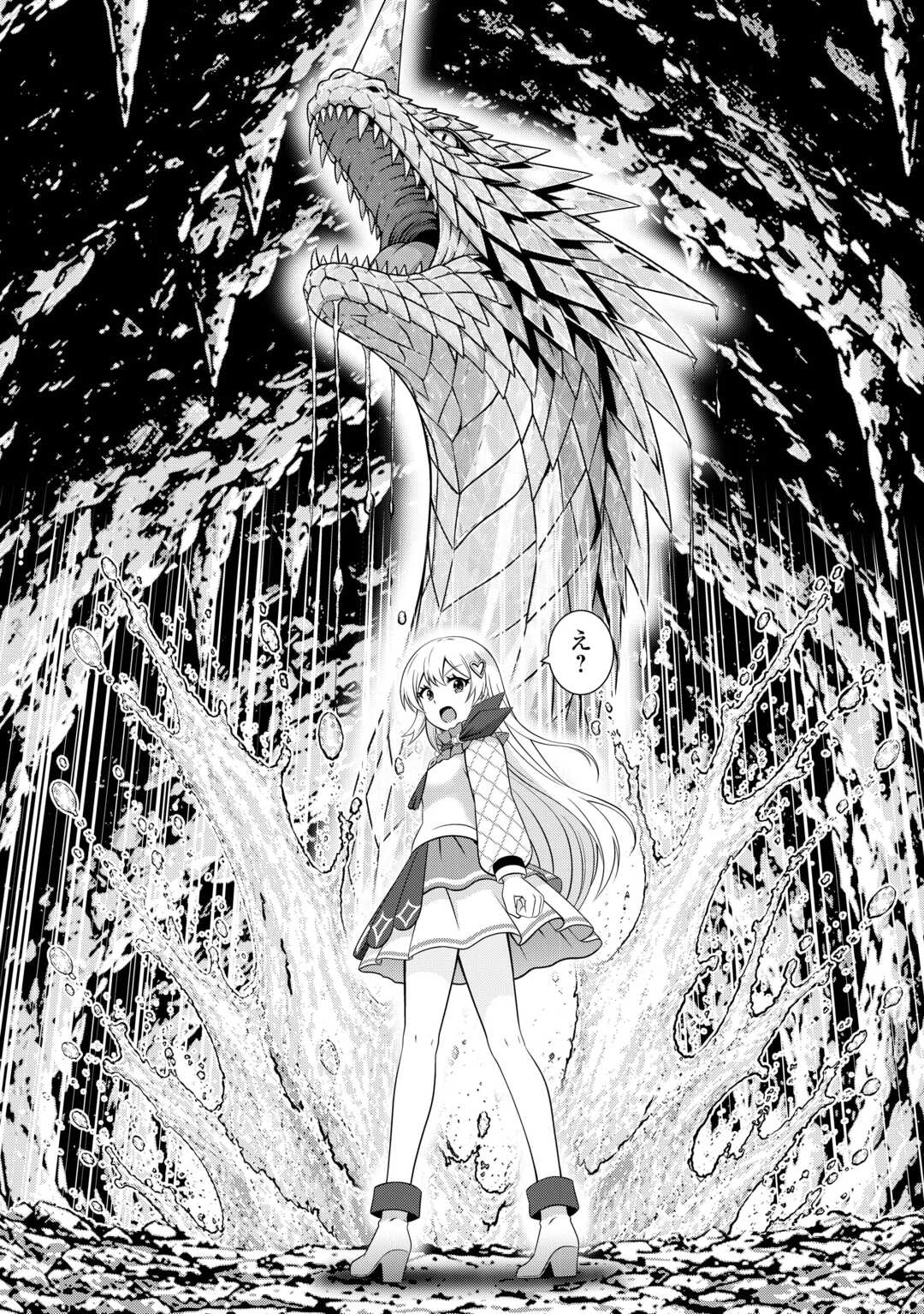 DUNGEON DE SERVICE ZANGYOU WO SHITEITA DAKENA NONI ~SASURAI NO S-KYUU TANSAKUSHA TO USO NI NATTE SHIMAIMASHITA~ RAW Chapter 6 page 6 - nihonkuni.com