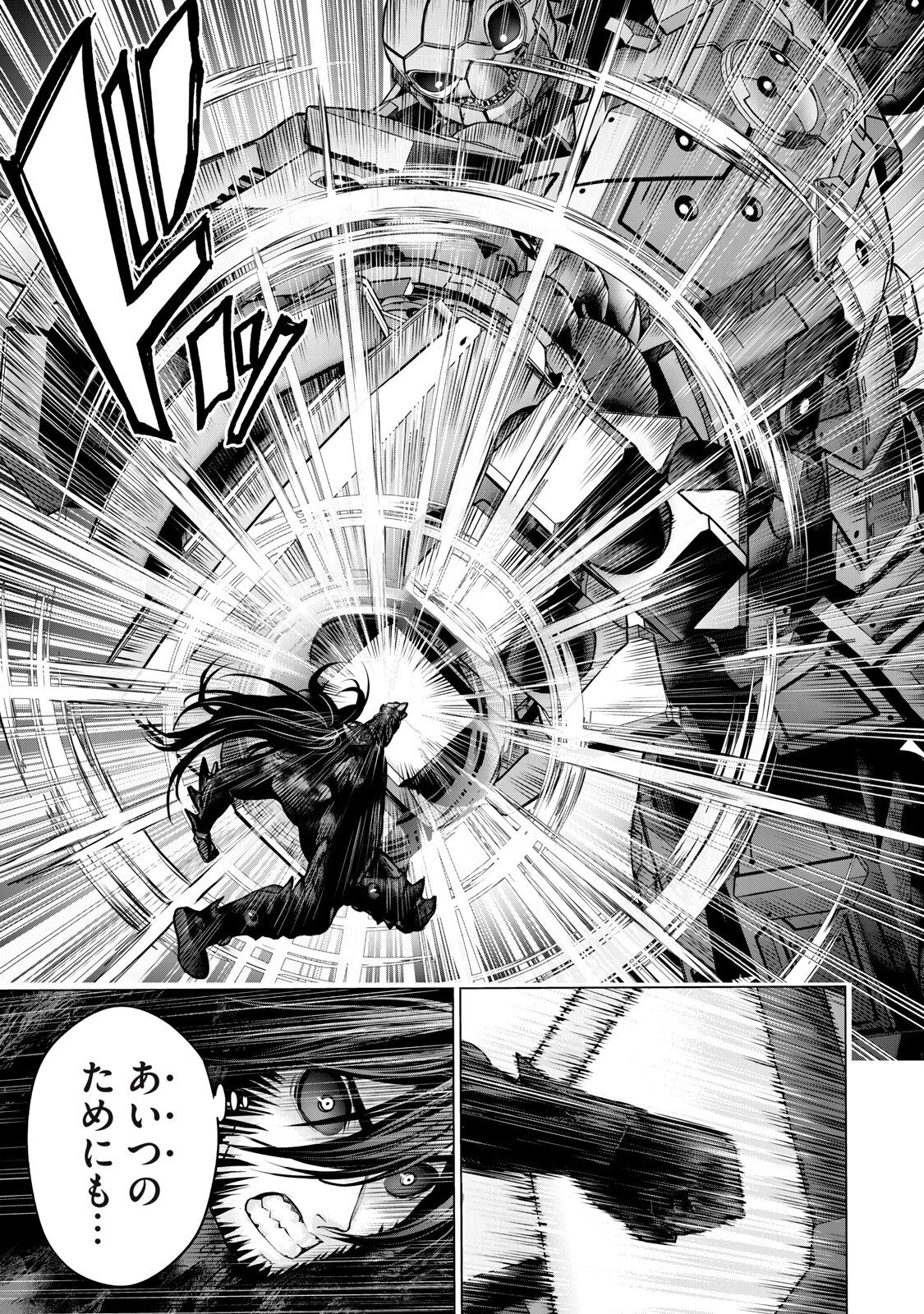 SENTAI TABOO Chapter 82 page 15 - nihonkuni.com