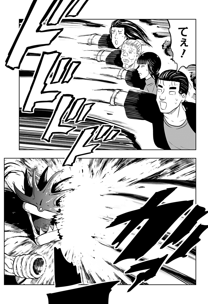 Read TSUKUMATO Chapter 11 [High Quality / Full] - Page 25 - nicomanga.com