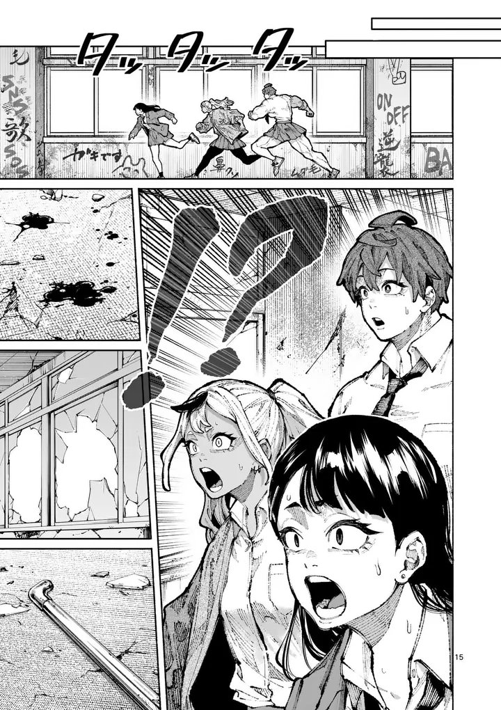 Read BLUE URSUS - RAW Chapter 30 [High Quality / Full] - Page 15 - nicomanga.com