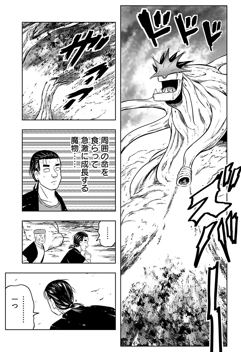 Read TSUKUMATO Chapter 11 [High Quality / Full] - Page 35 - nicomanga.com