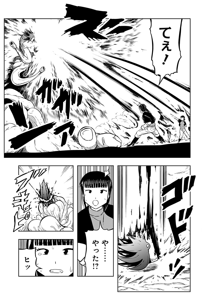 Read TSUKUMATO Chapter 11 [High Quality / Full] - Page 27 - nicomanga.com