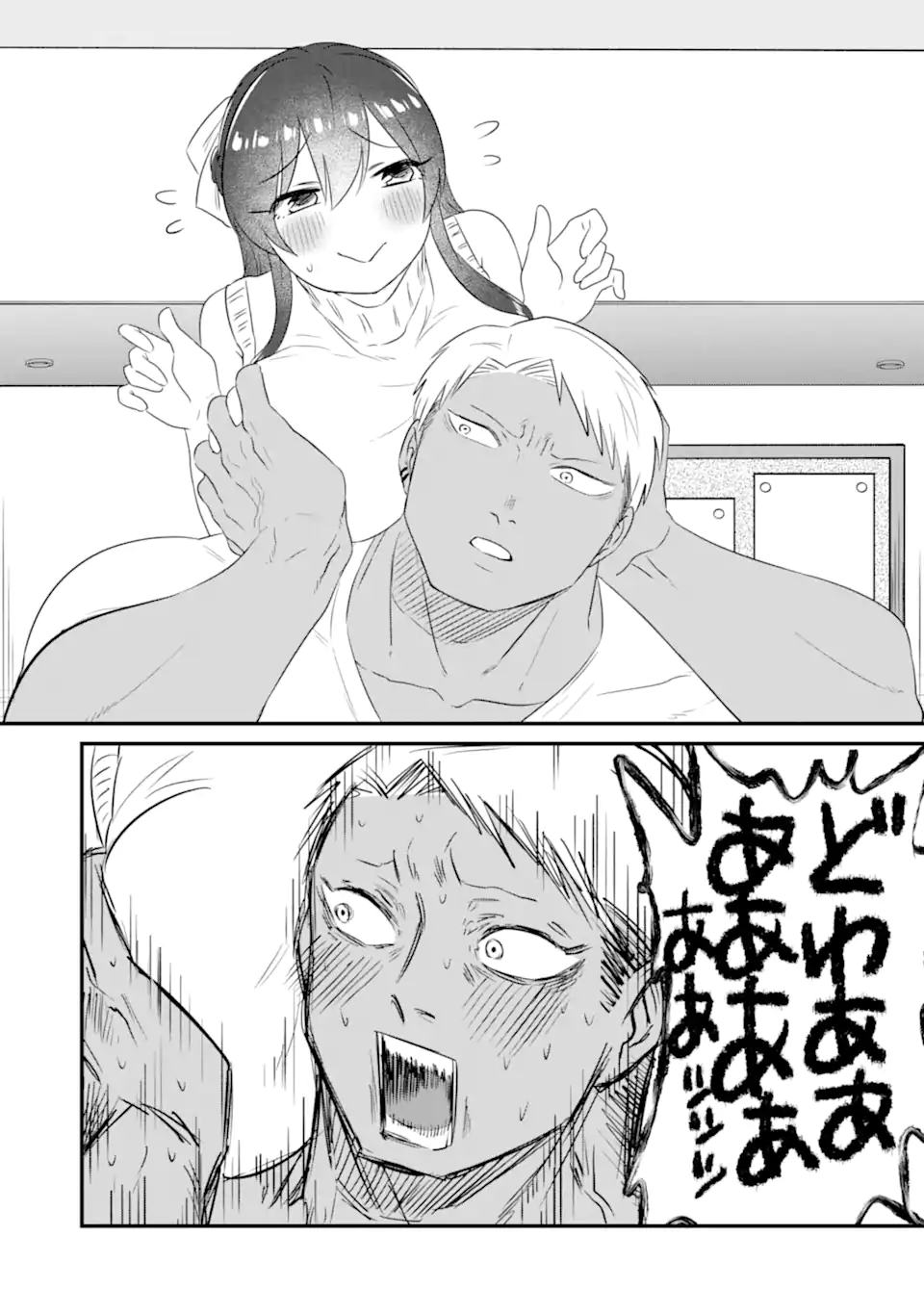KUMA TO USAGI WA TOMODACHI DEWA IRARENAI Chapter 8 page 10 - nihonkuni.com