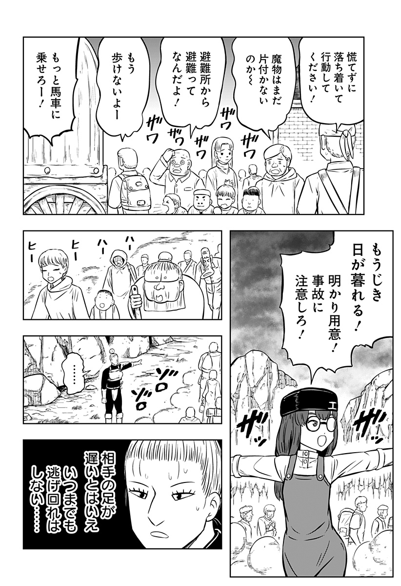 Read TSUKUMATO Chapter 11 [High Quality / Full] - Page 30 - nicomanga.com
